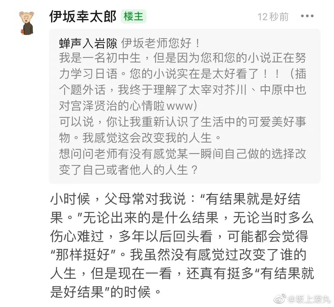 An image to describe post