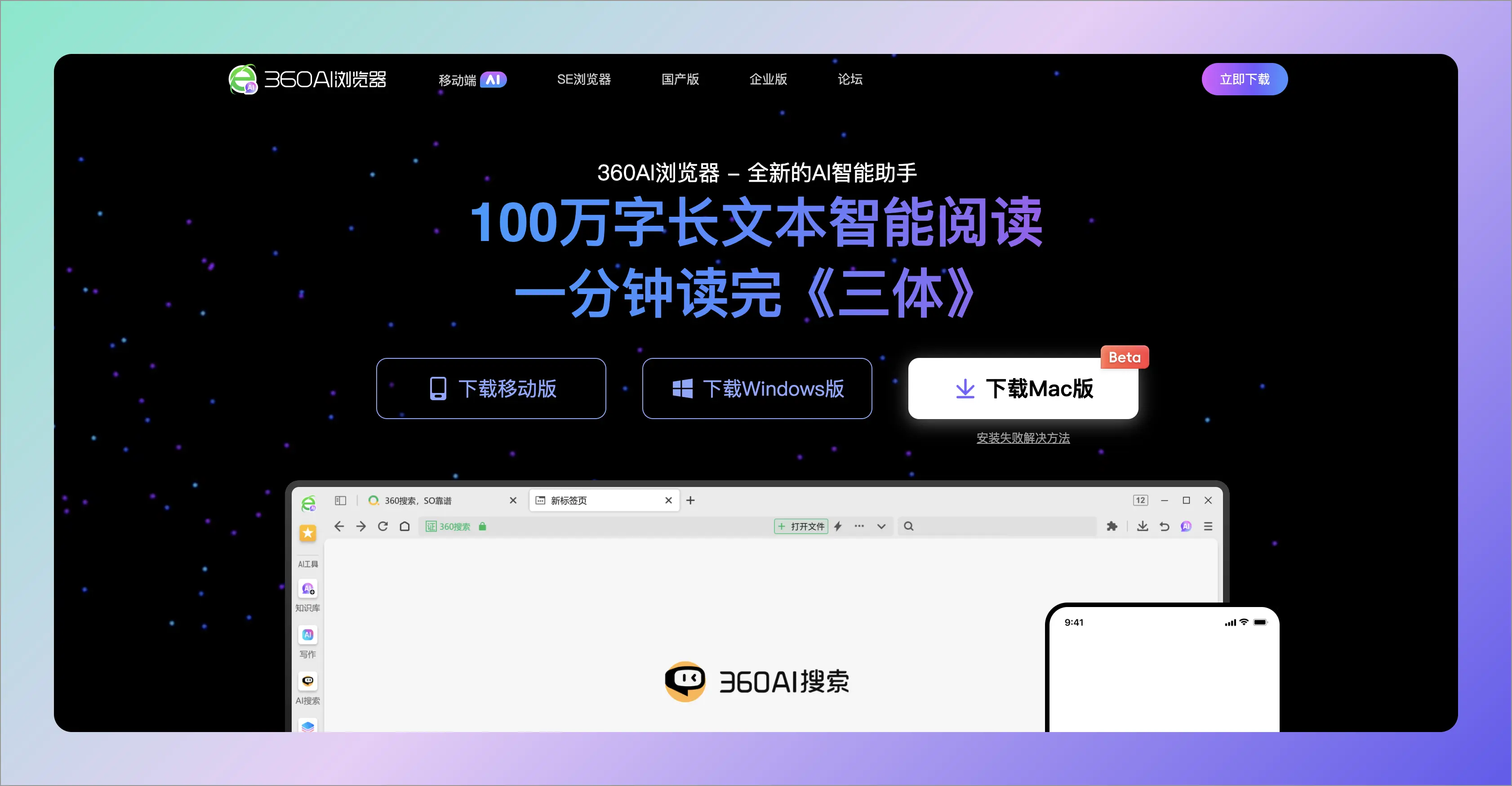 An image to describe post