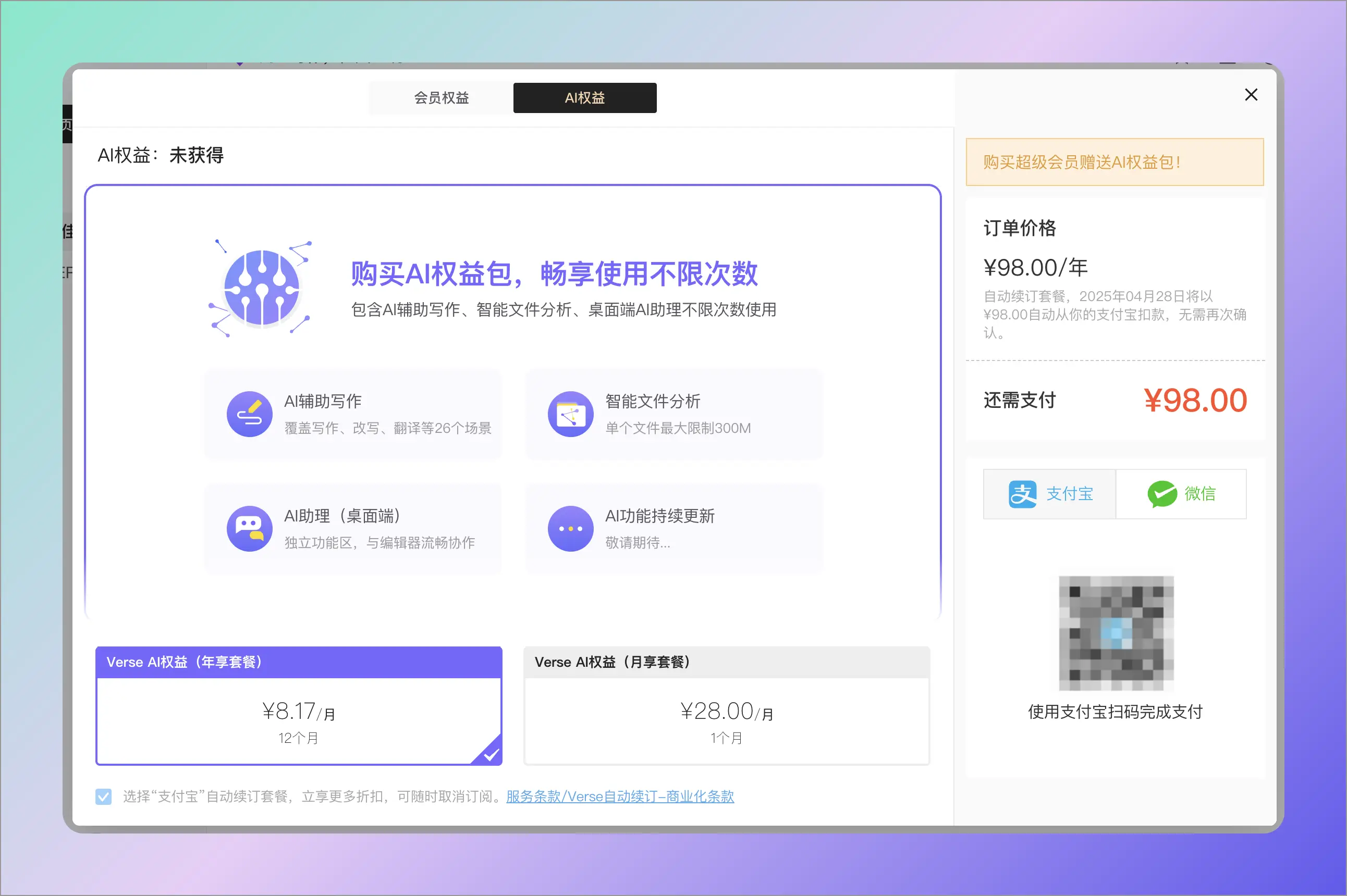 An image to describe post