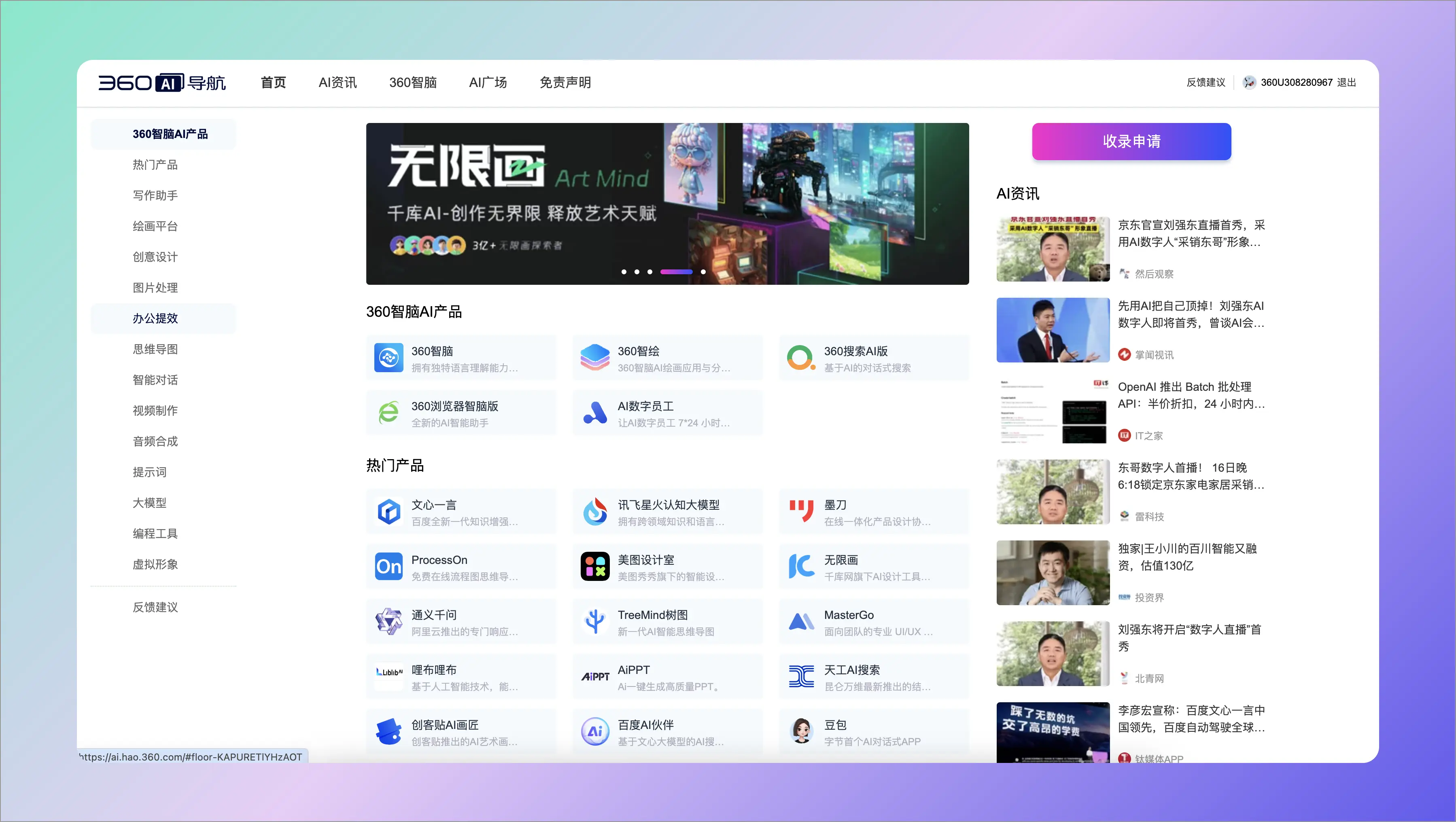 An image to describe post