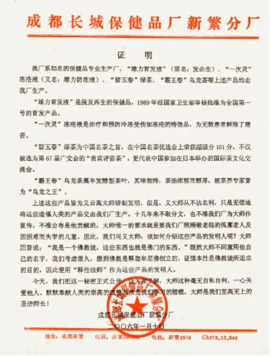 An image to describe post