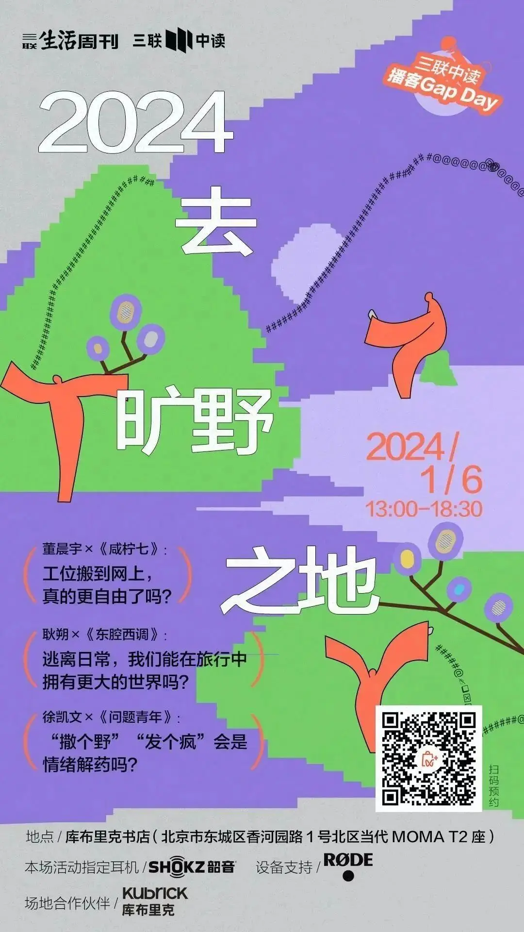 An image to describe post