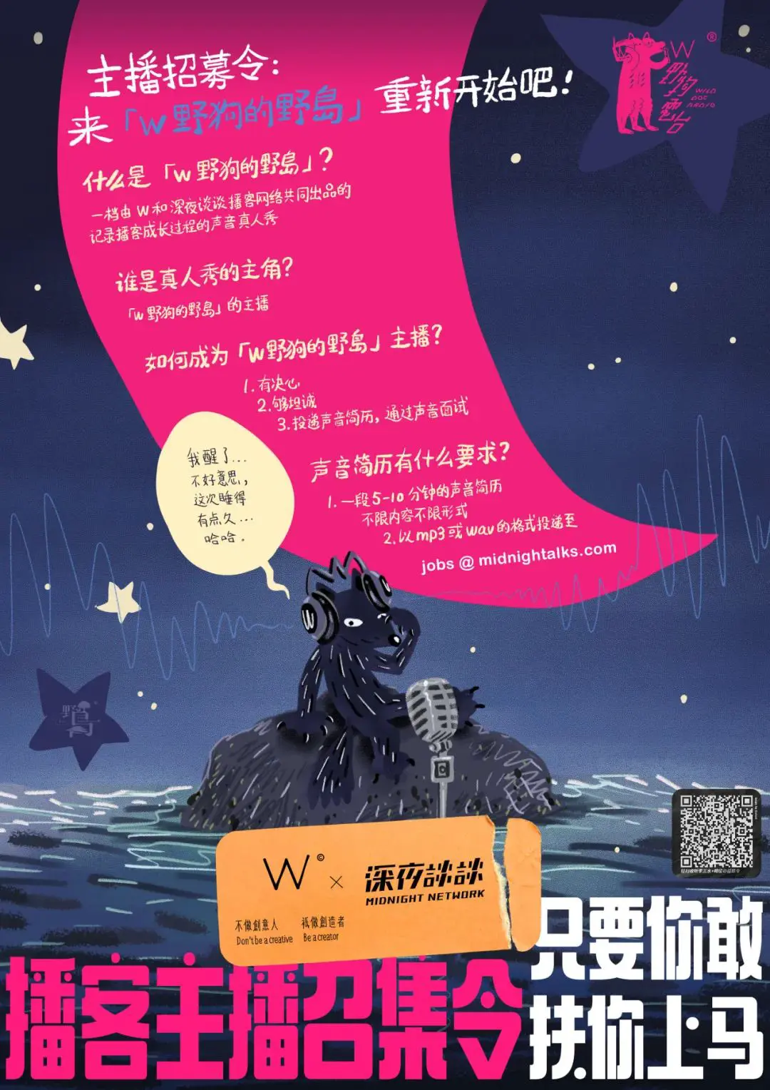 An image to describe post