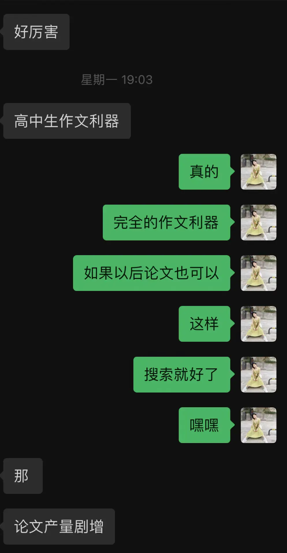 An image to describe post