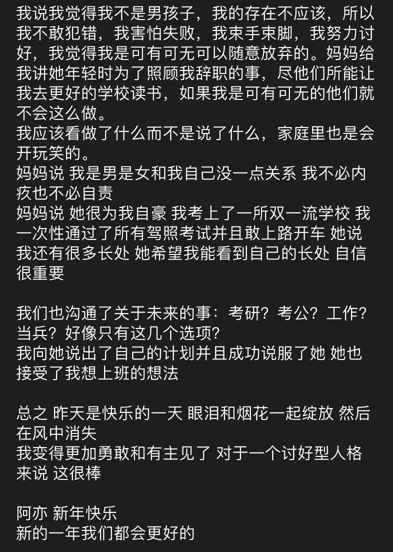 An image to describe post