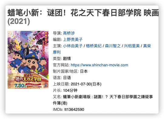 An image to describe post