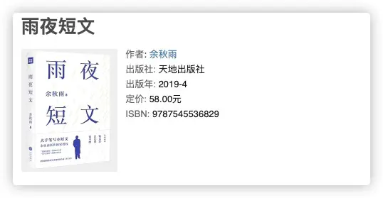 An image to describe post