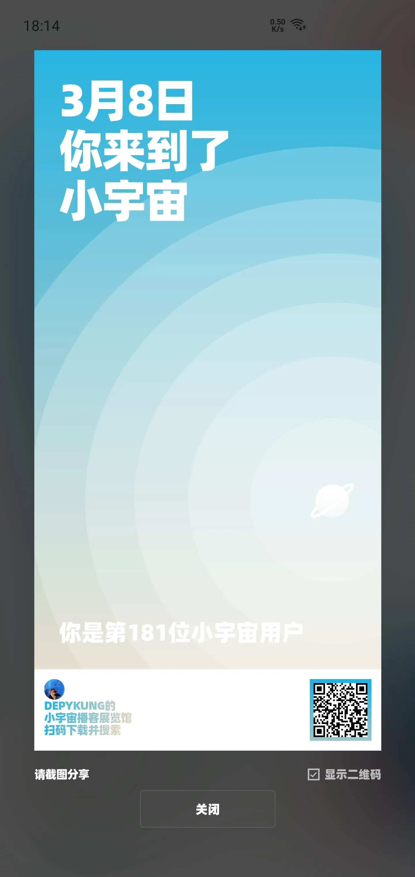 An image to describe post