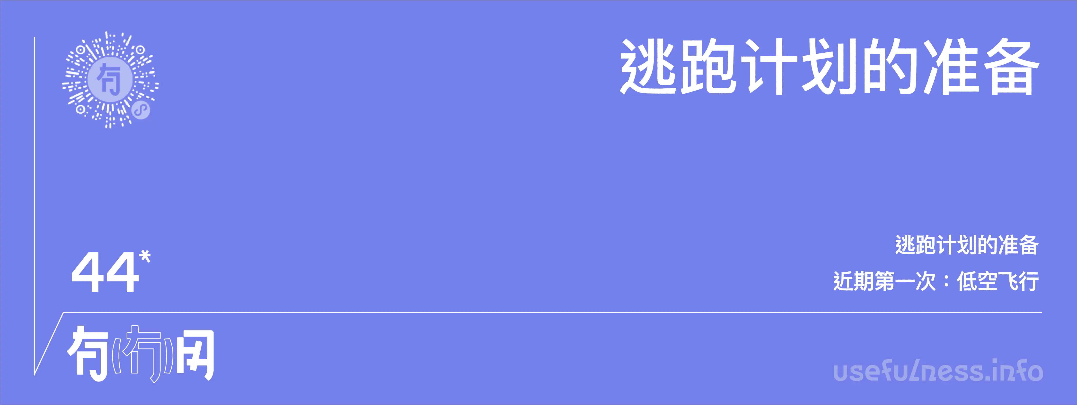 An image to describe post