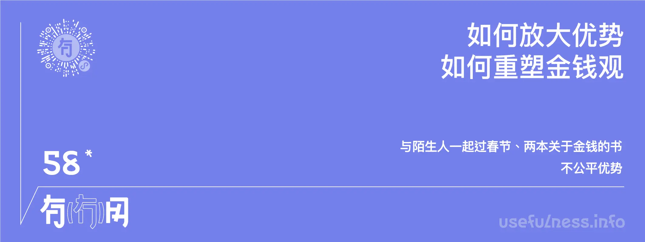 An image to describe post