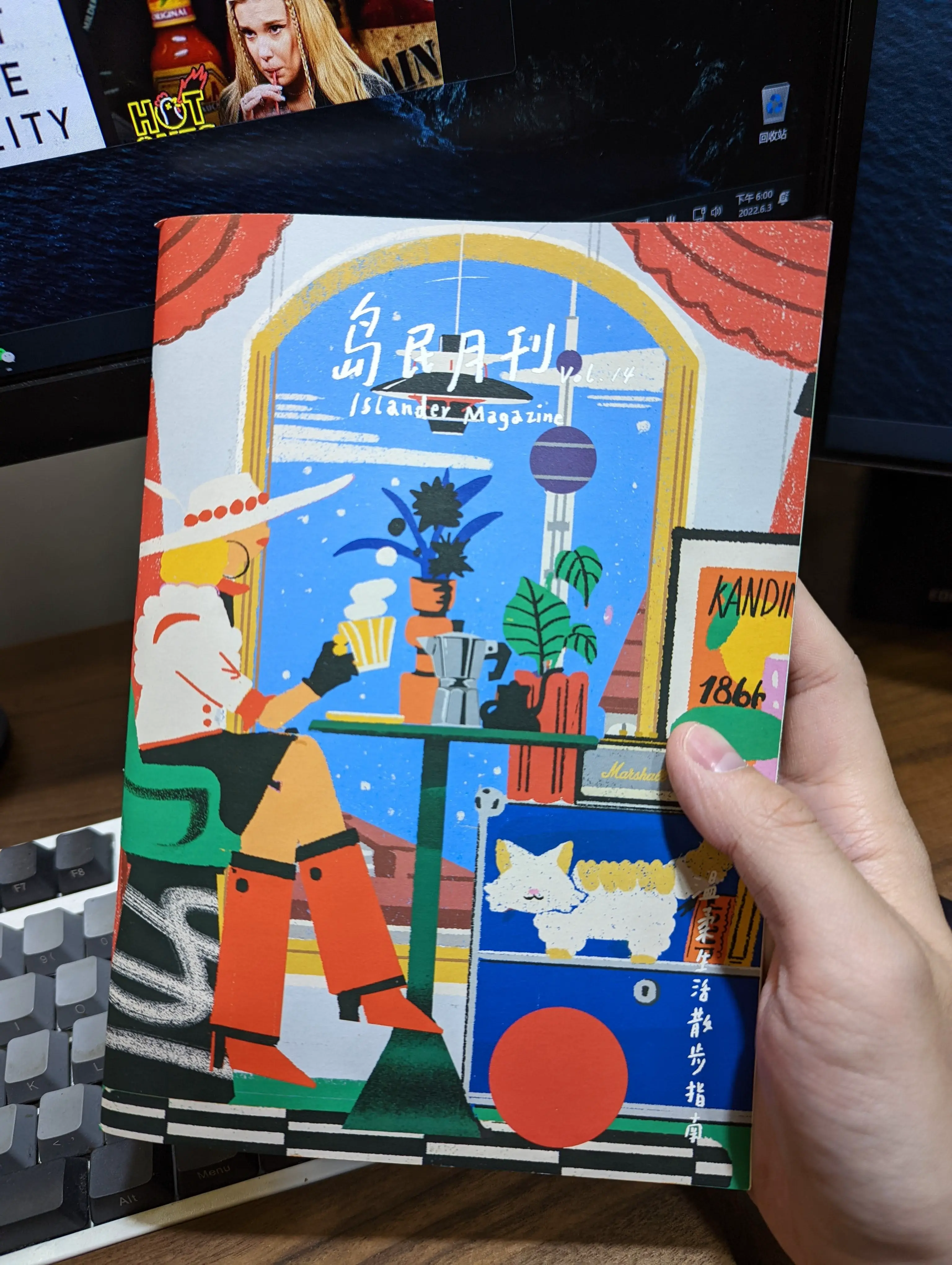 我脑袋里的怪东西 11 - 保持菜鸟感