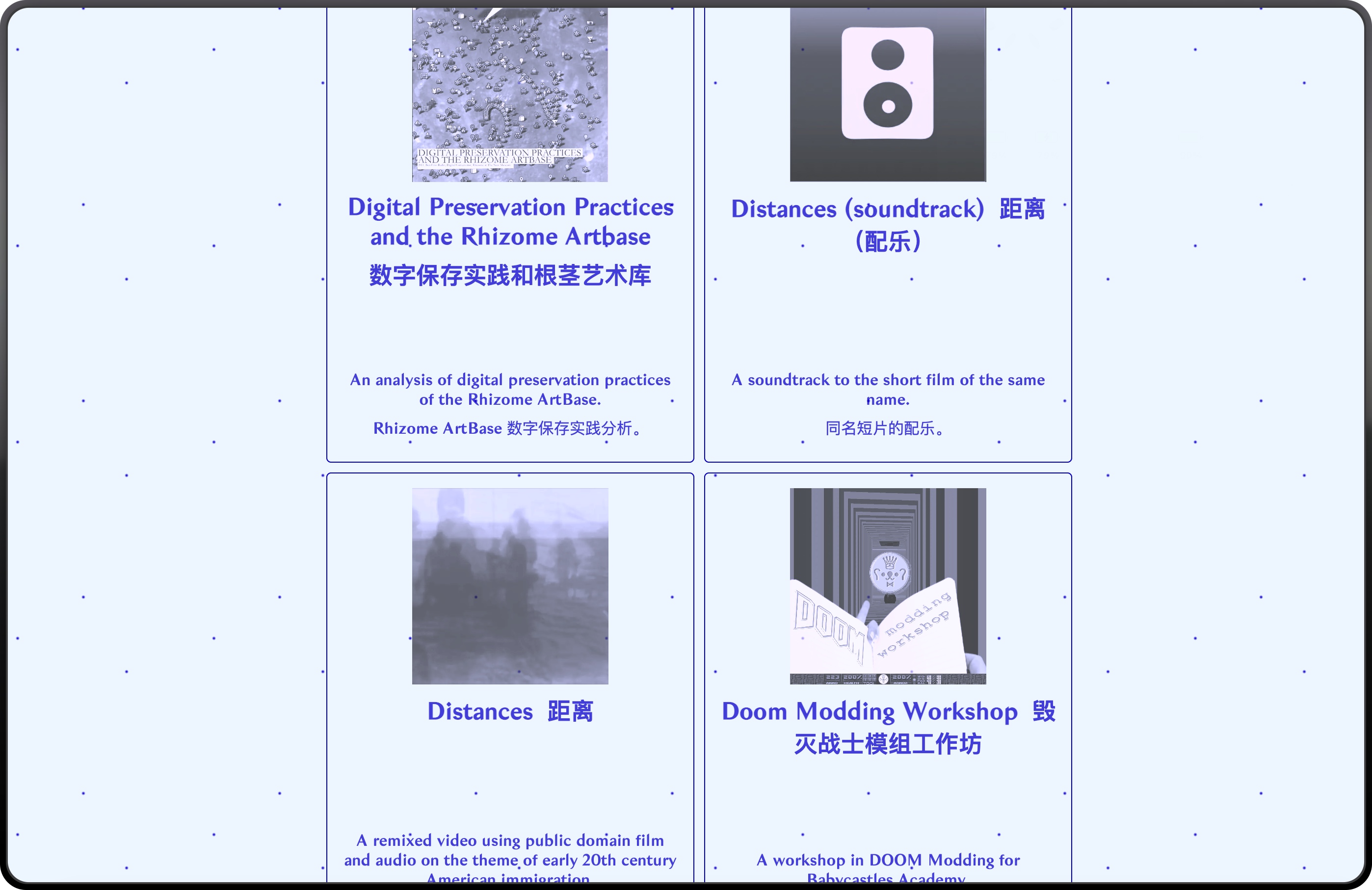 An image to describe post