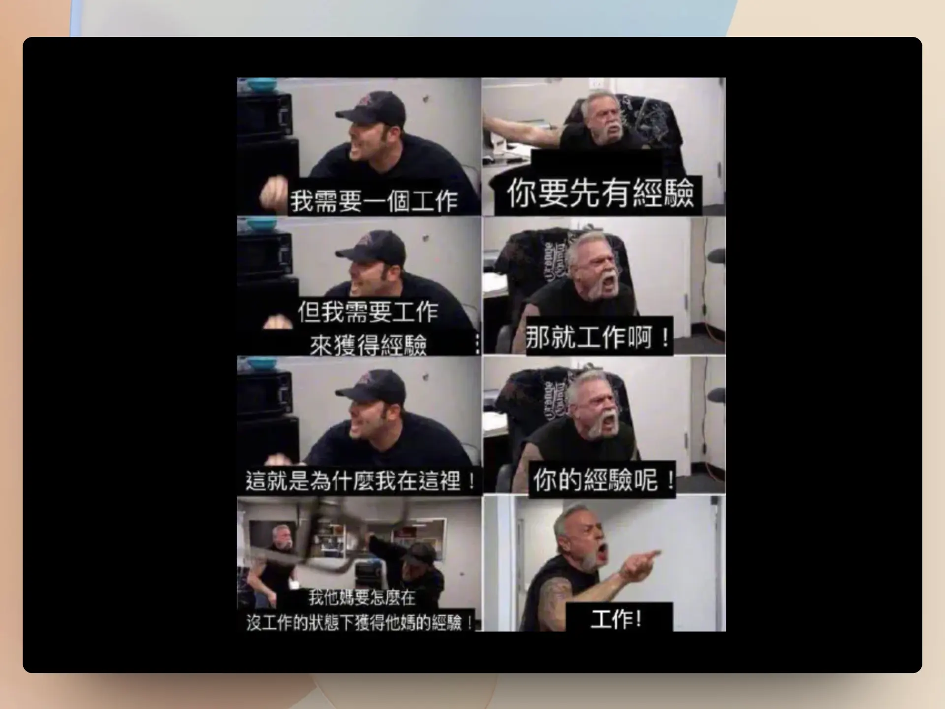 An image to describe post