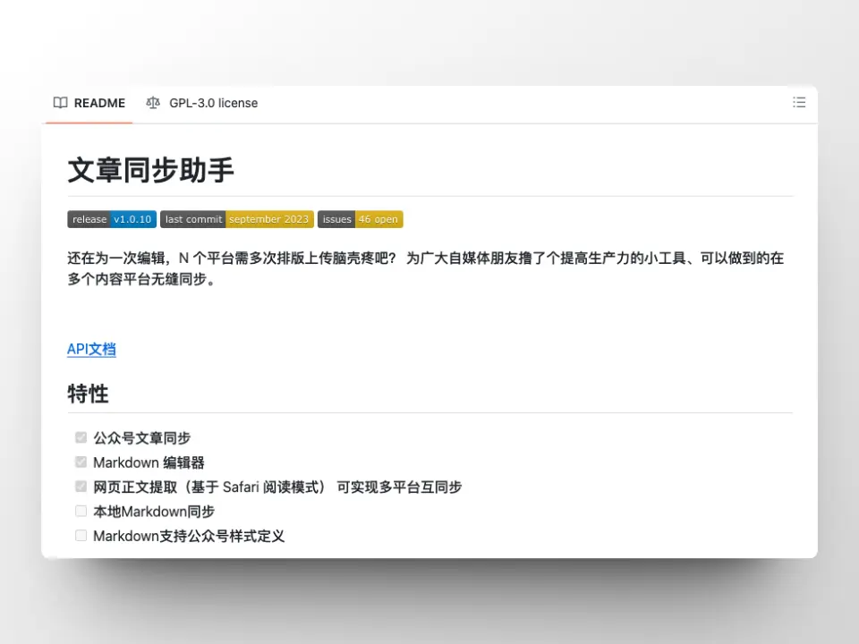 An image to describe post