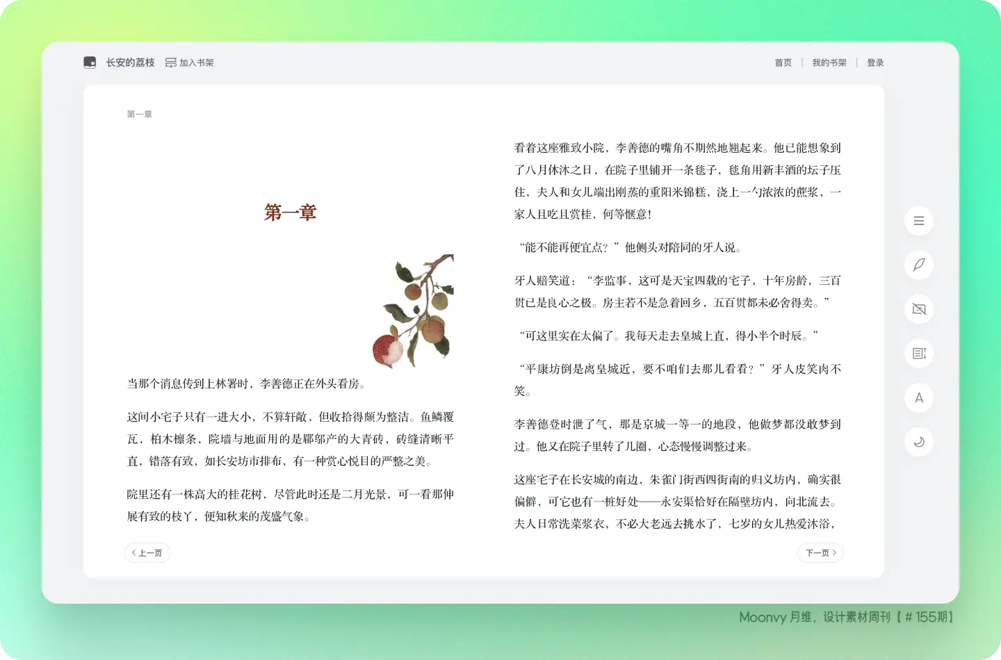 An image to describe post