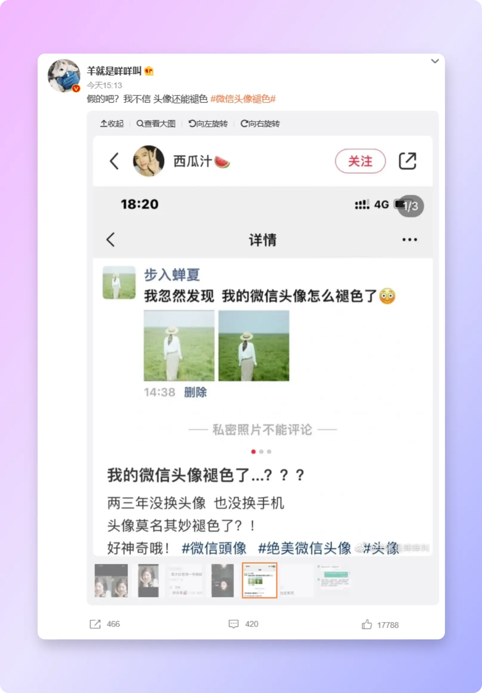 An image to describe post