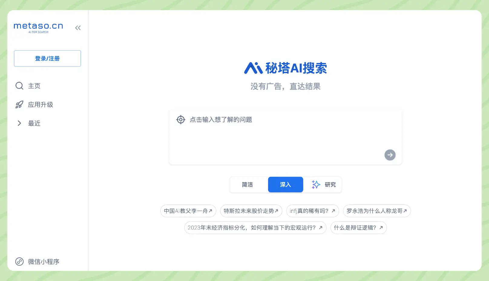 An image to describe post