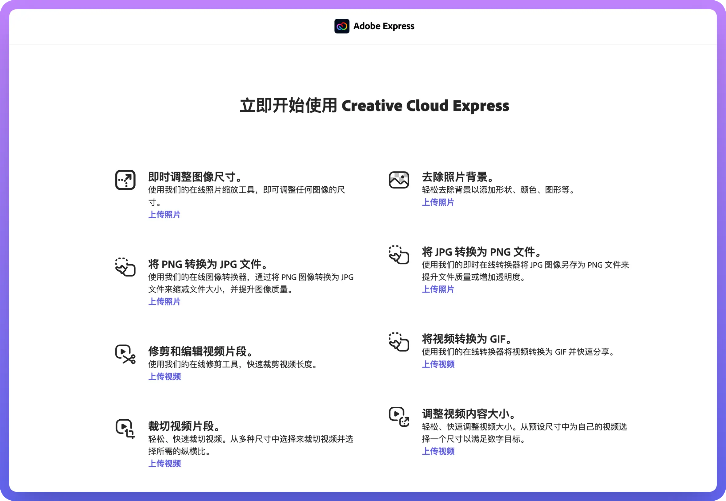 An image to describe post