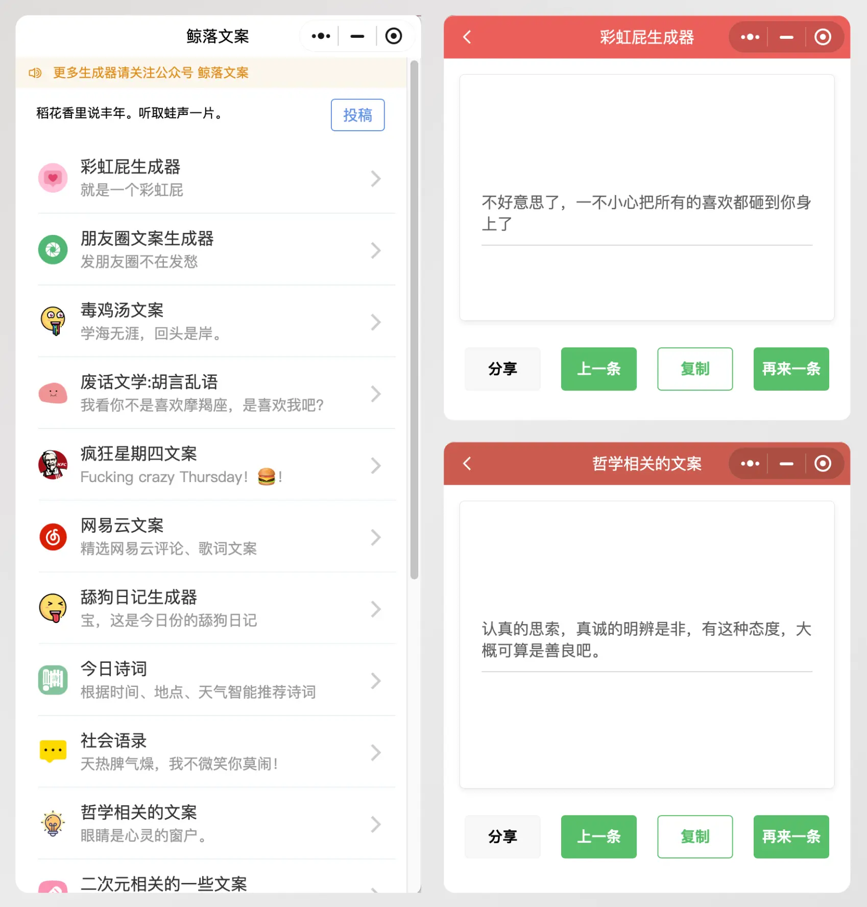 An image to describe post