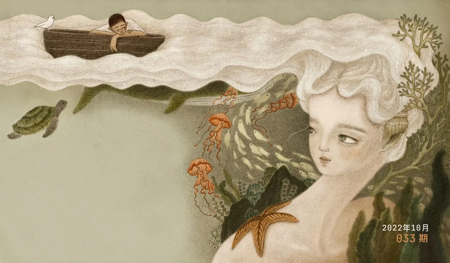 Moonvy 月维设计素材周刊 第 033 期