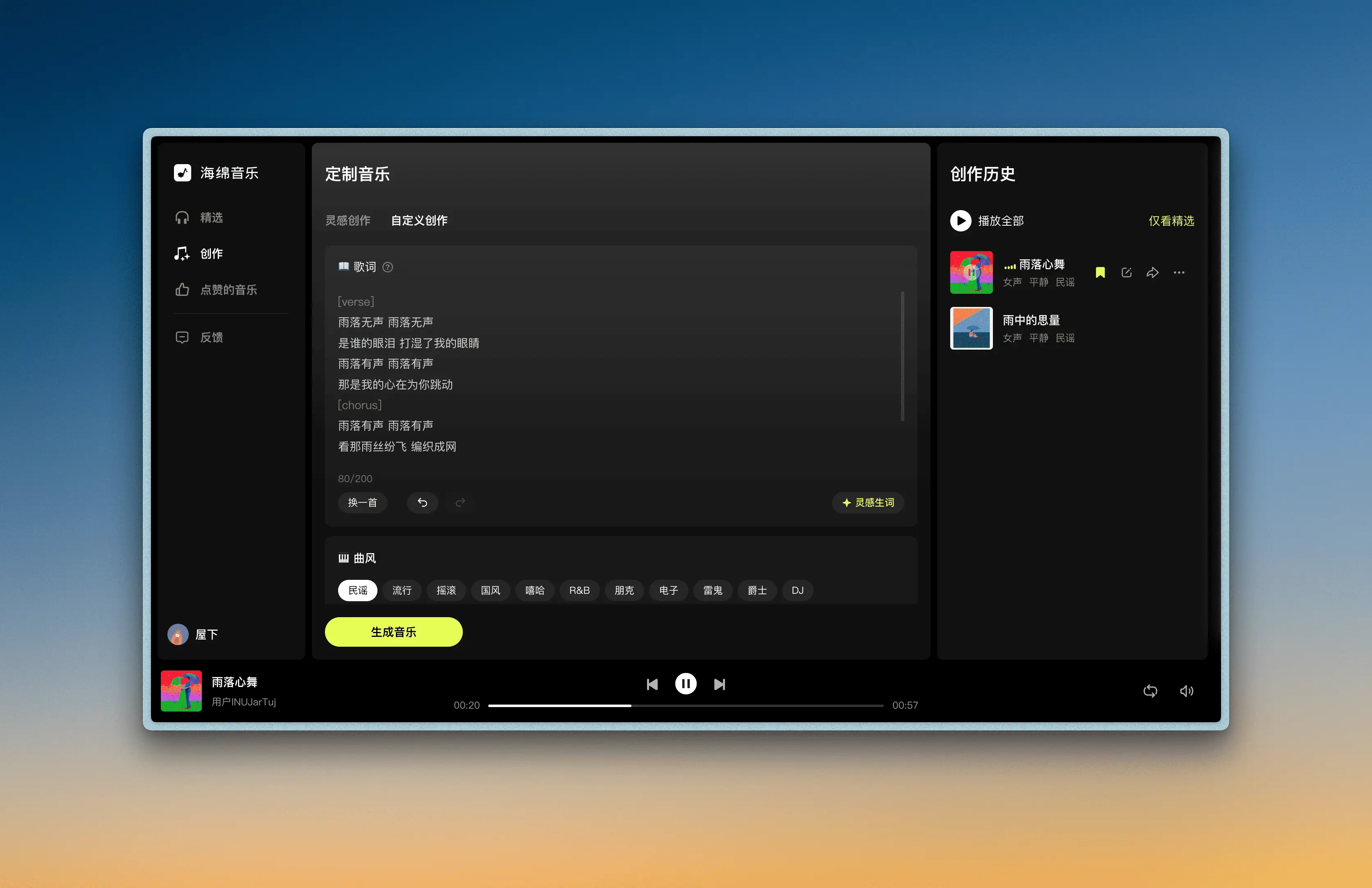 An image to describe post