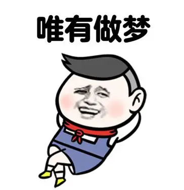 复活节后,生活会不会照旧?