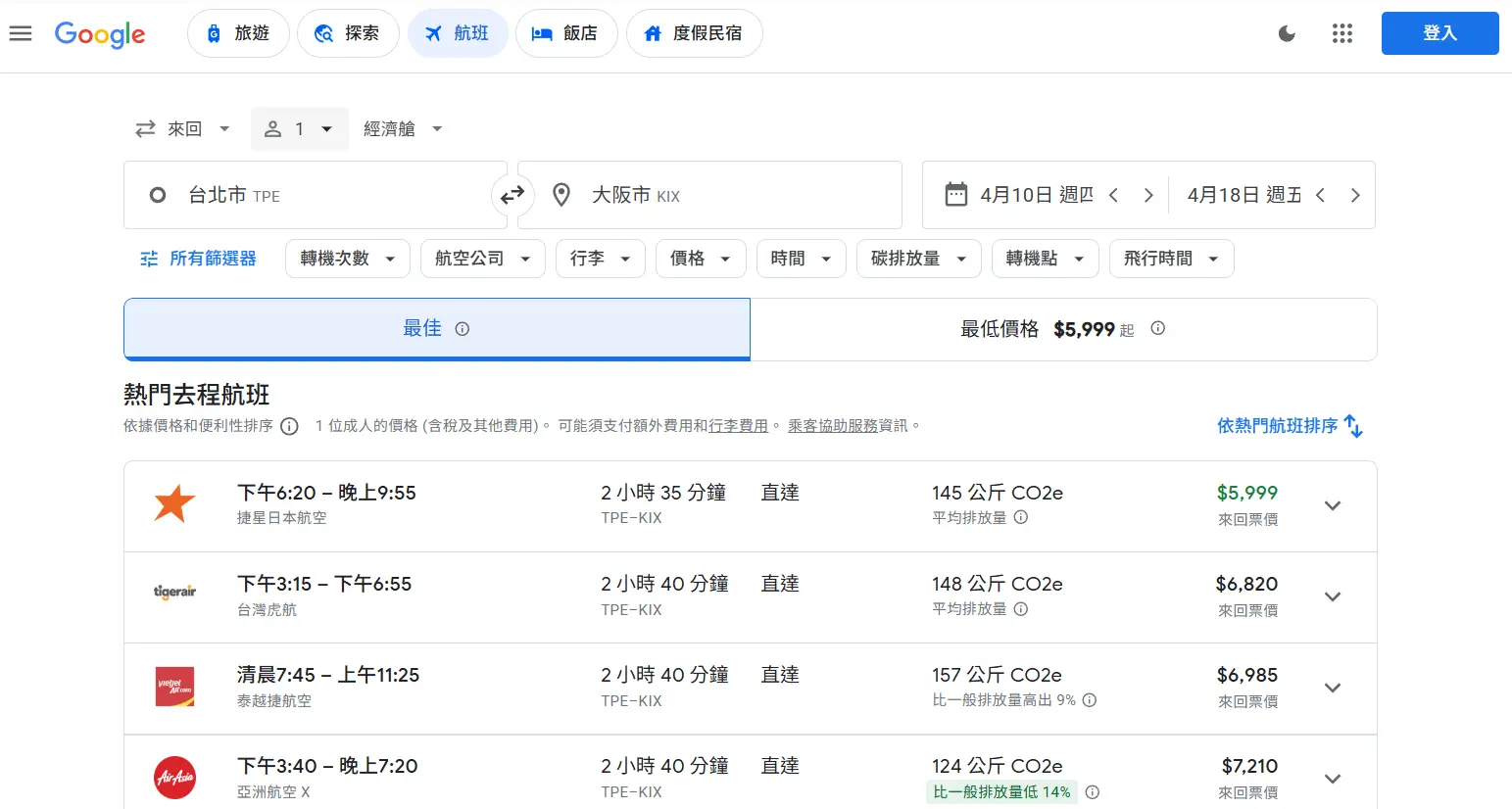 【YT學習筆記】 不會寫程式也能做網路爬蟲？如何用Playwright + MCP 輕鬆蒐集機票資訊！｜by 大數軟體有限公司(20250330)