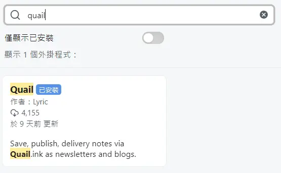 An image to describe post