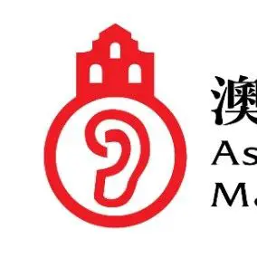 在澳门回归祖国22年后，澳门聋协发展得怎么样了？