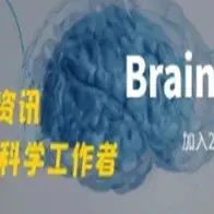 天津大学神经工程团队成功研发听觉注意神经解码新技术