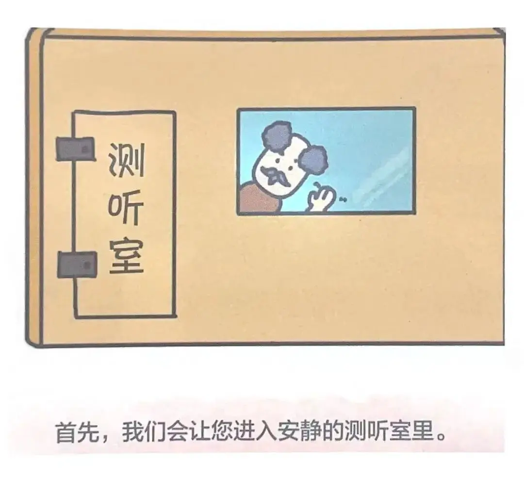 An image to describe post