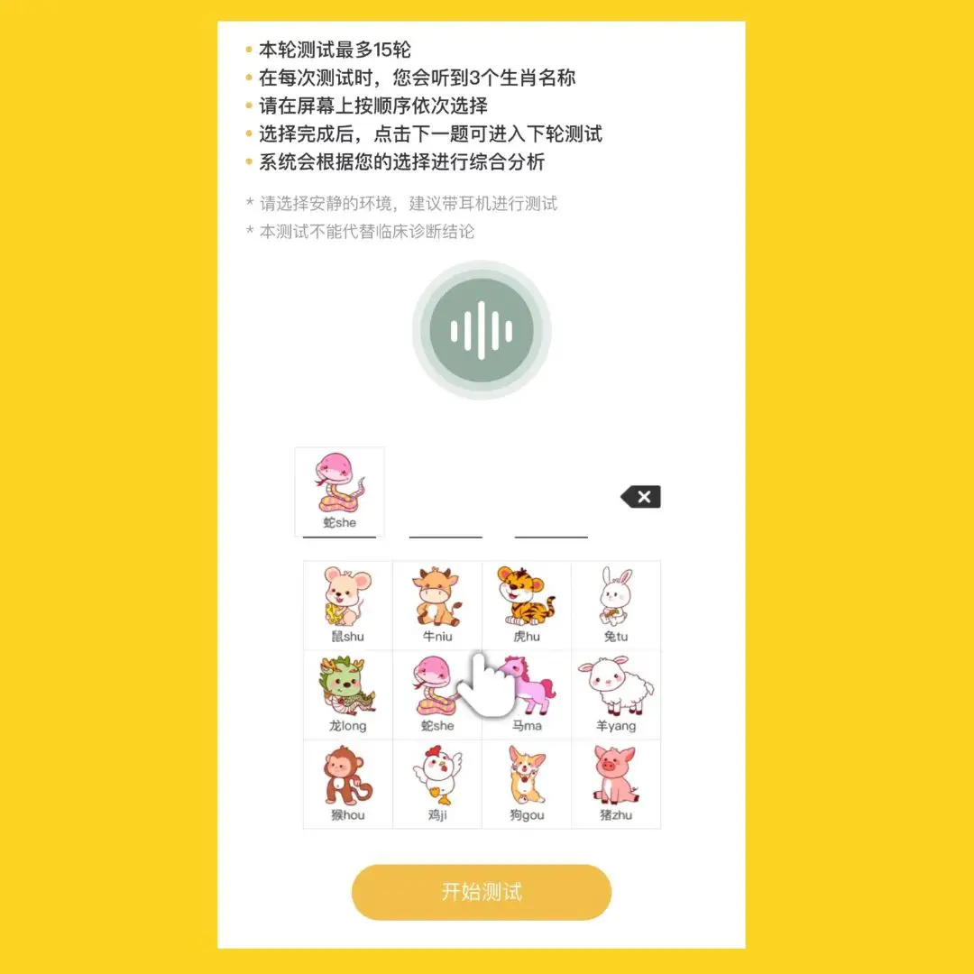 An image to describe post