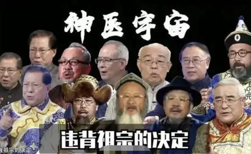 An image to describe post 国产AI大模型全面开放使用，中医问诊早已内置其中