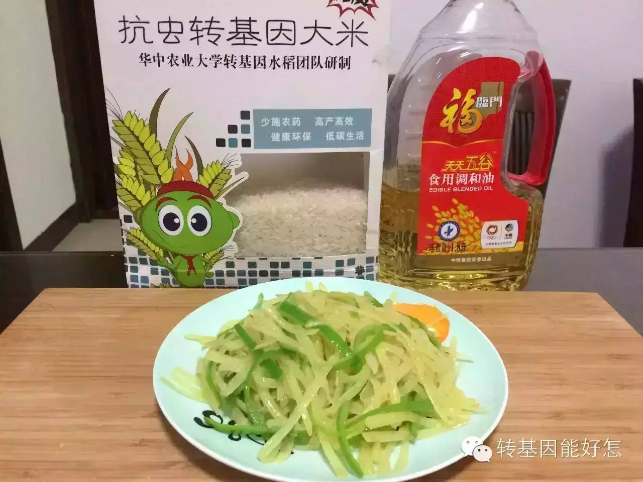 那些没通过安全评价的转基因食品，都是因为什么？