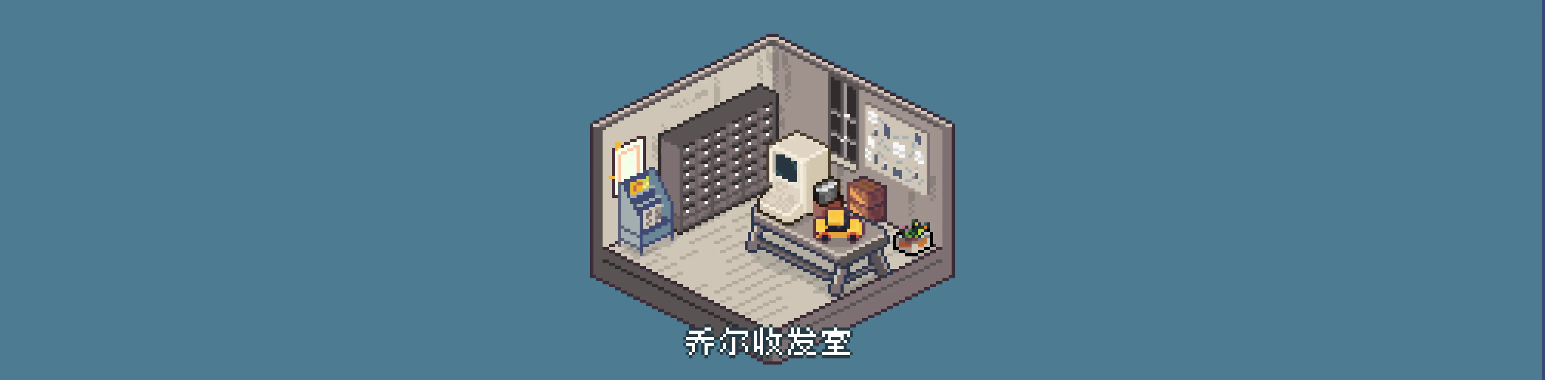 乔尔收发室Weekly#27：路口见闻