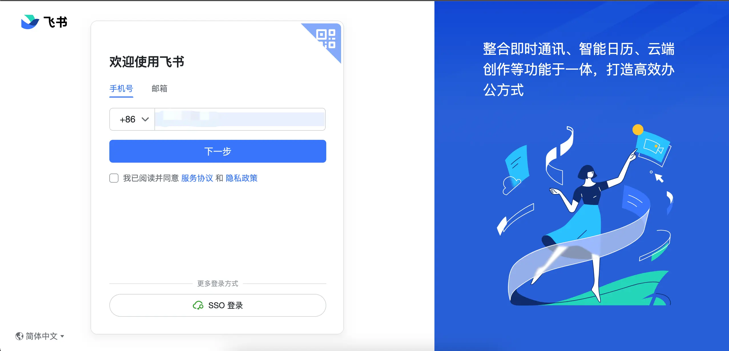 An image to describe post