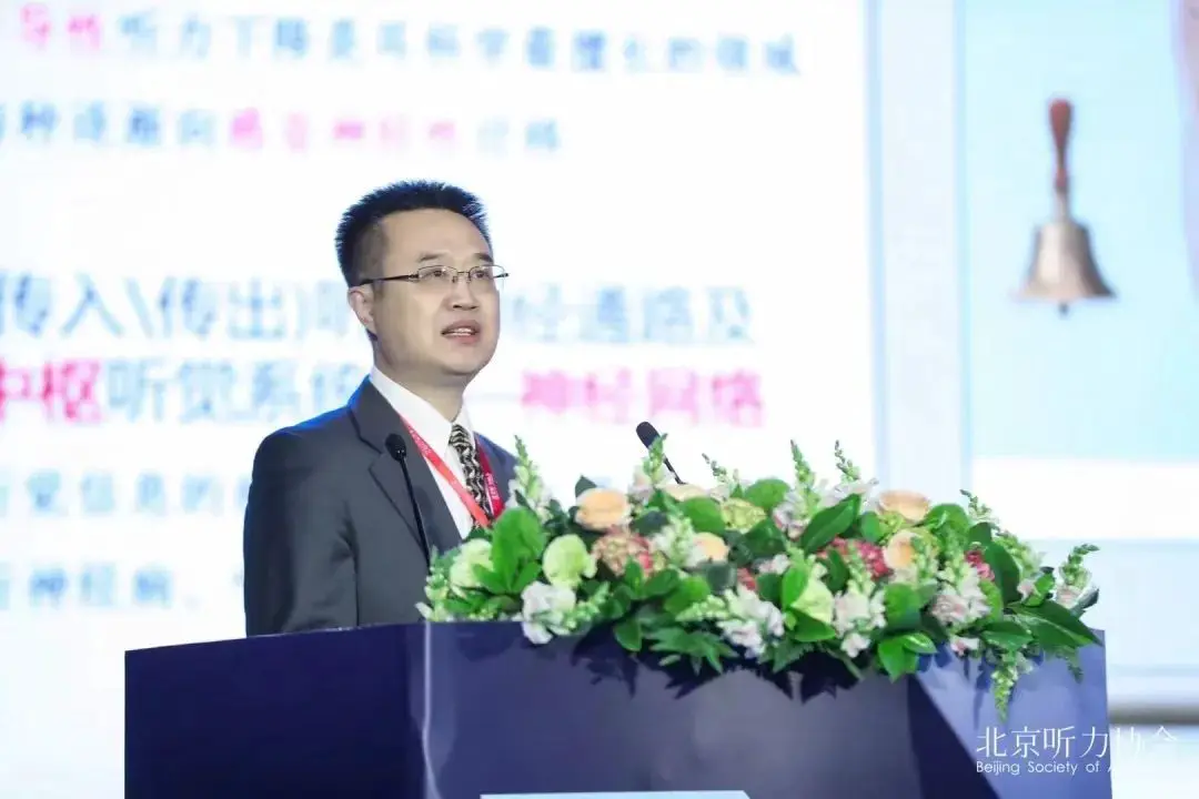 An image to describe post