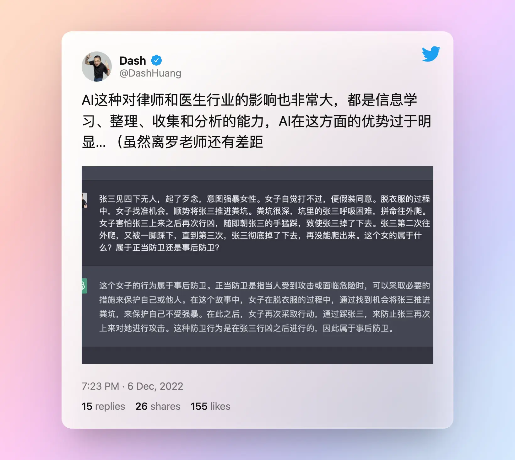 An image to describe post