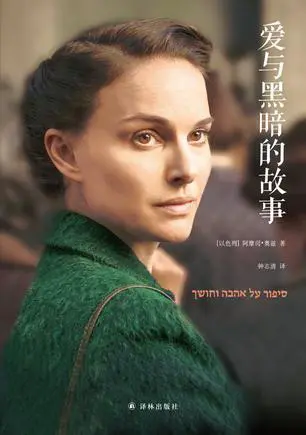 An image to describe post