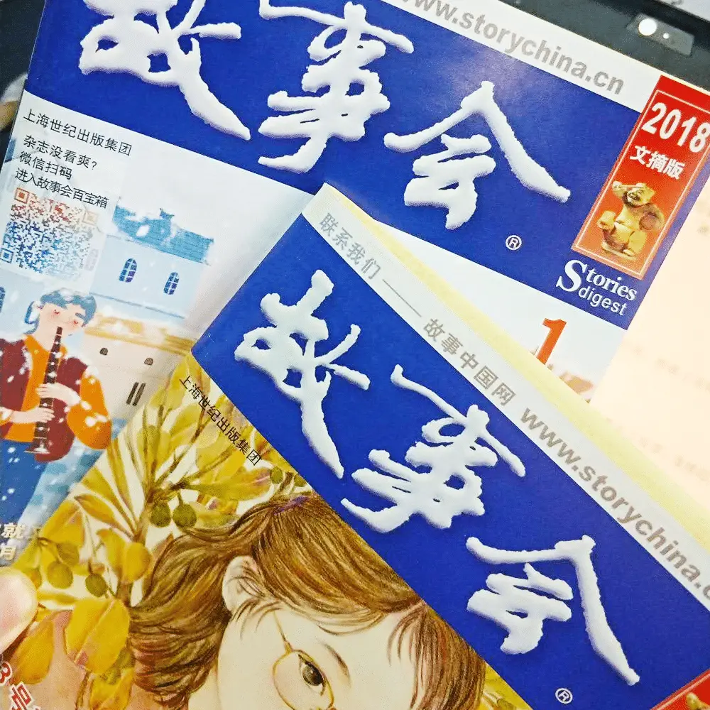 An image to describe post