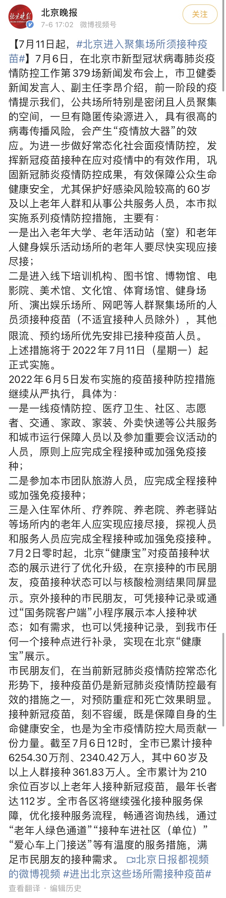 An image to describe post