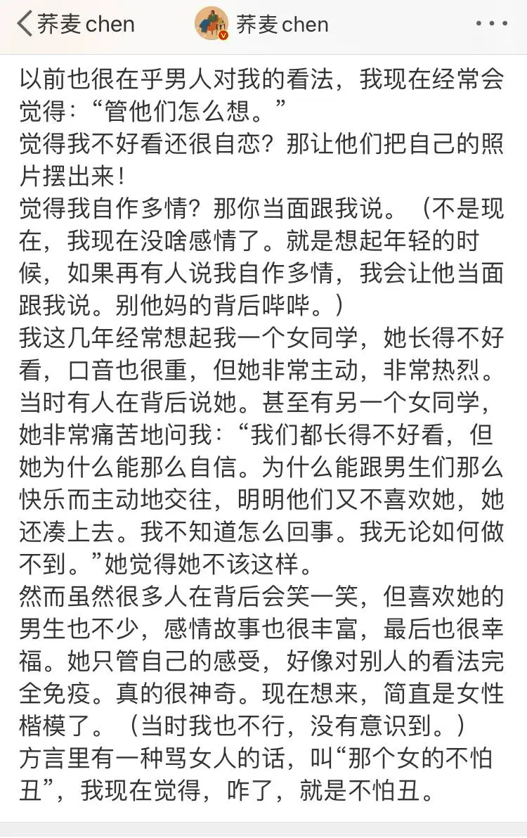 An image to describe post