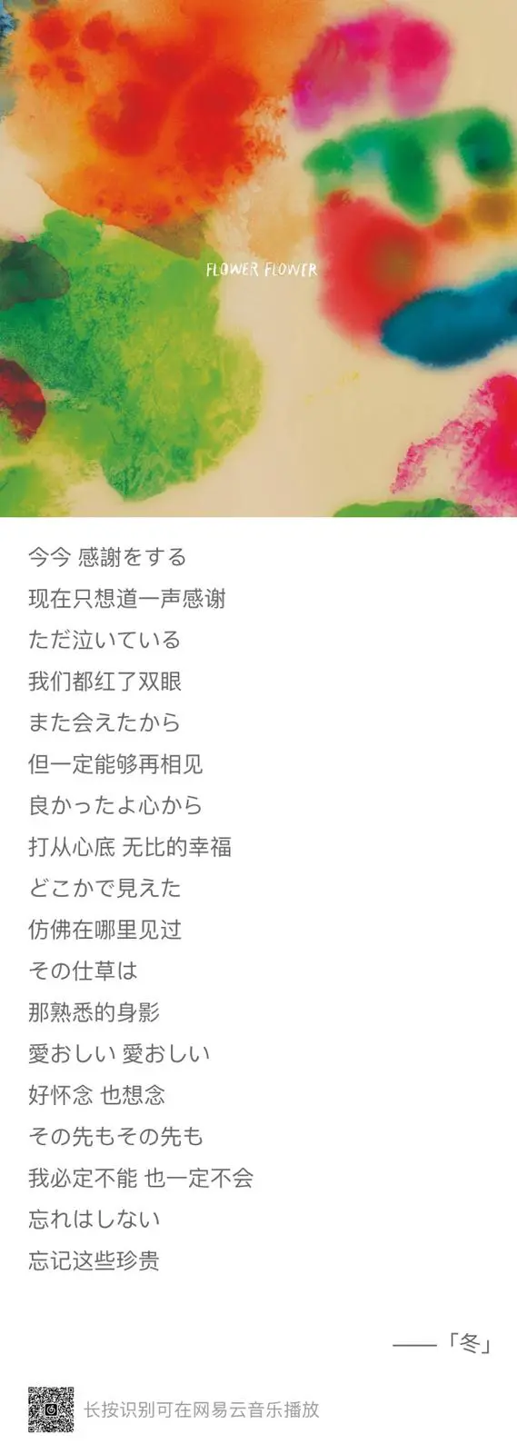 An image to describe post