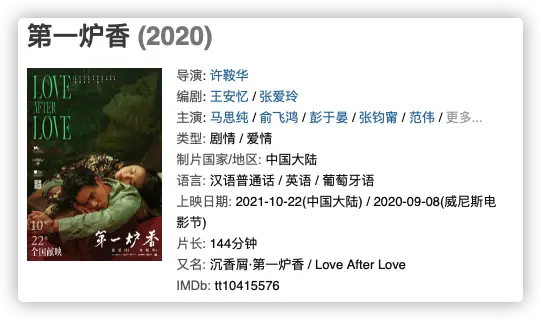 An image to describe post