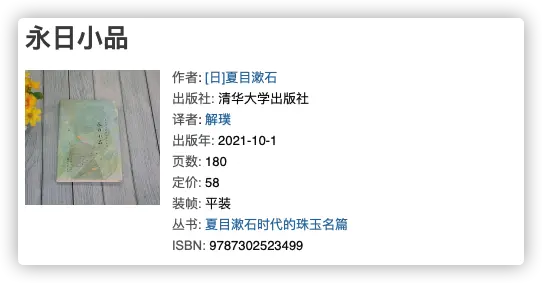 An image to describe post