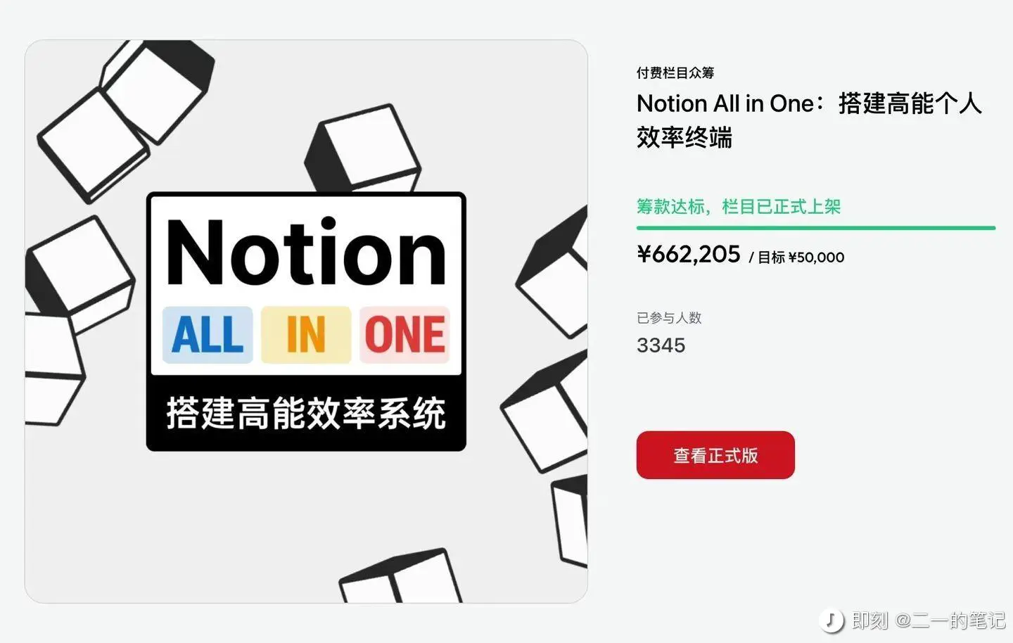 029 | 我仍使用的 AI 工具 | 你该使用 Threads 的原因