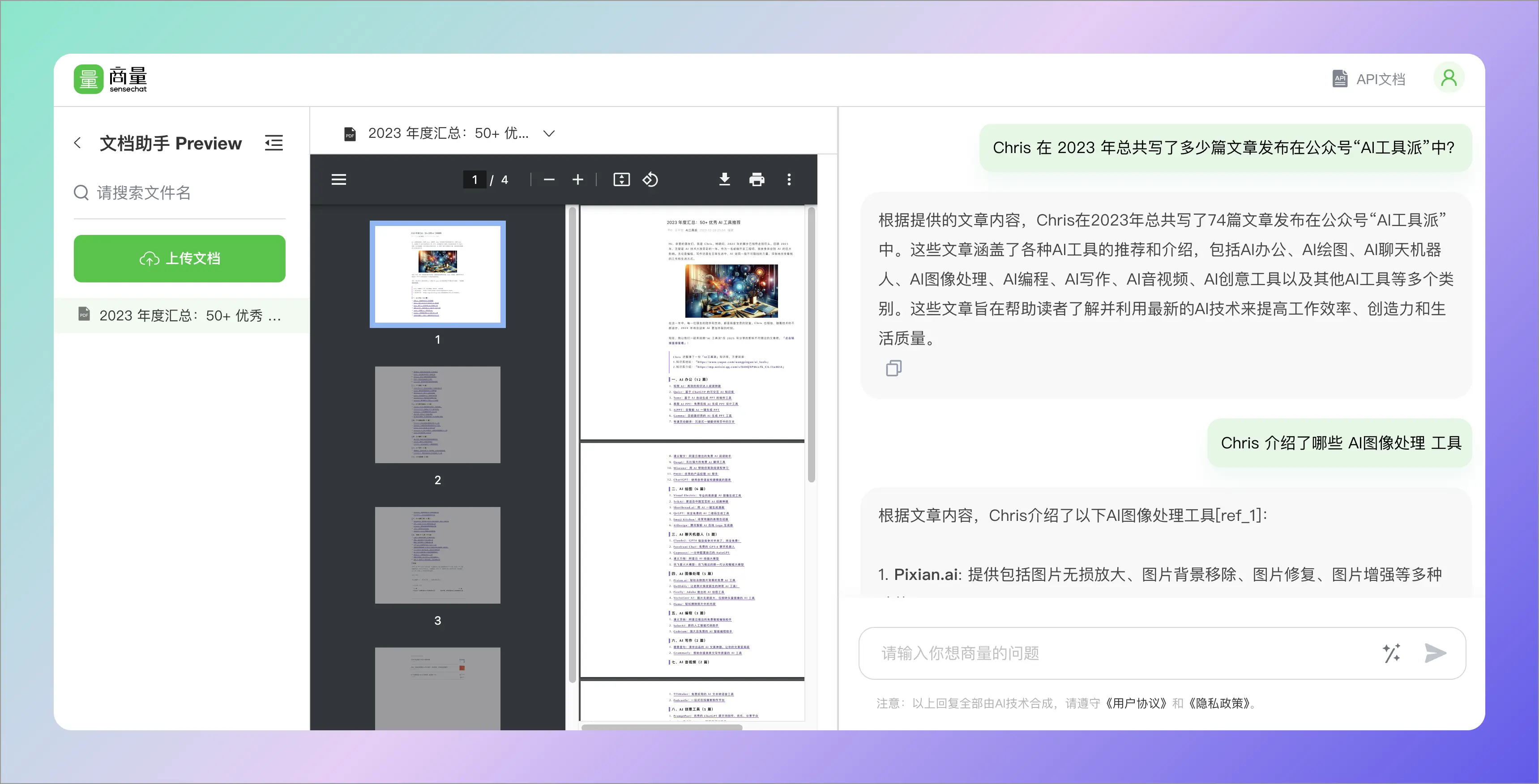 An image to describe post