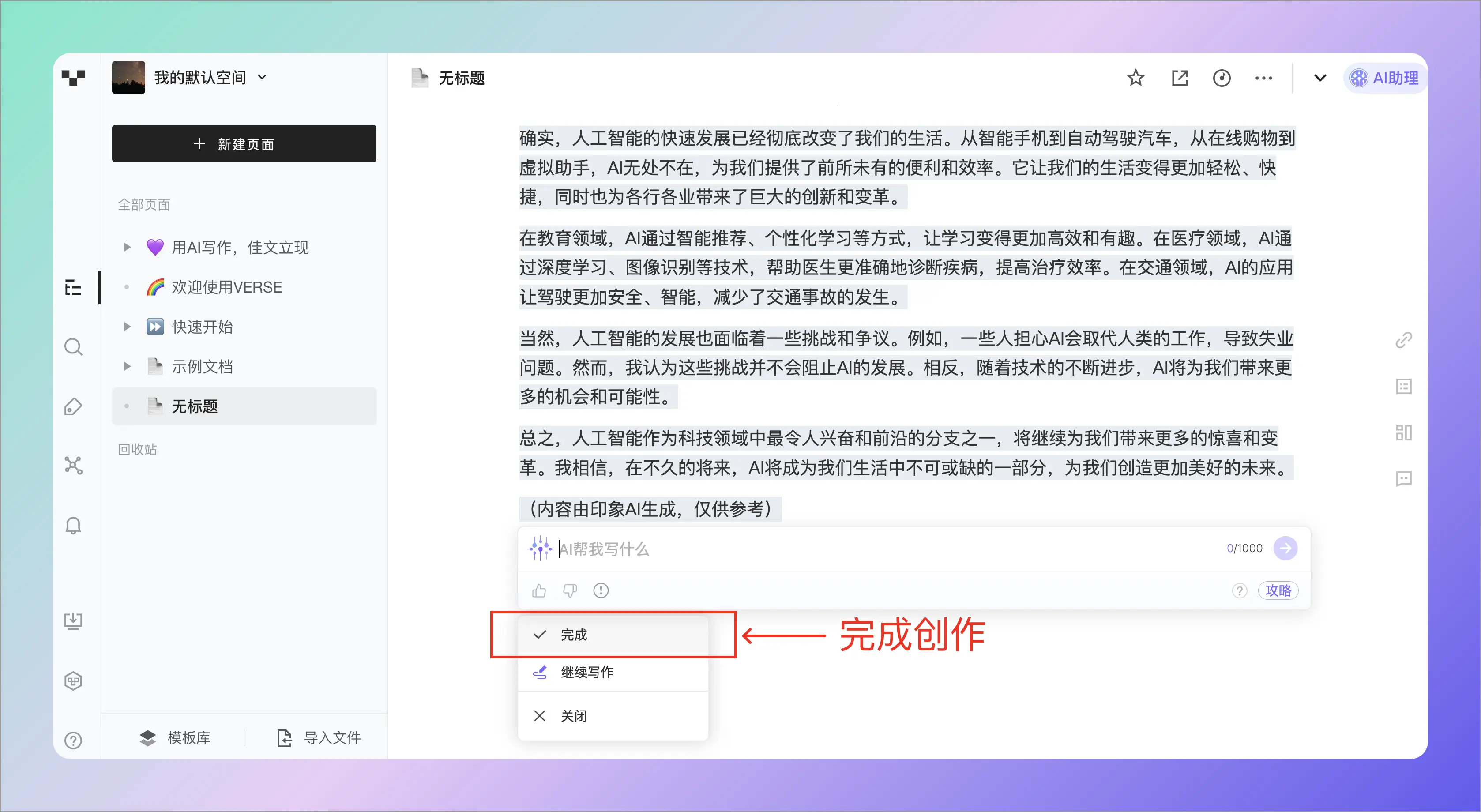 An image to describe post