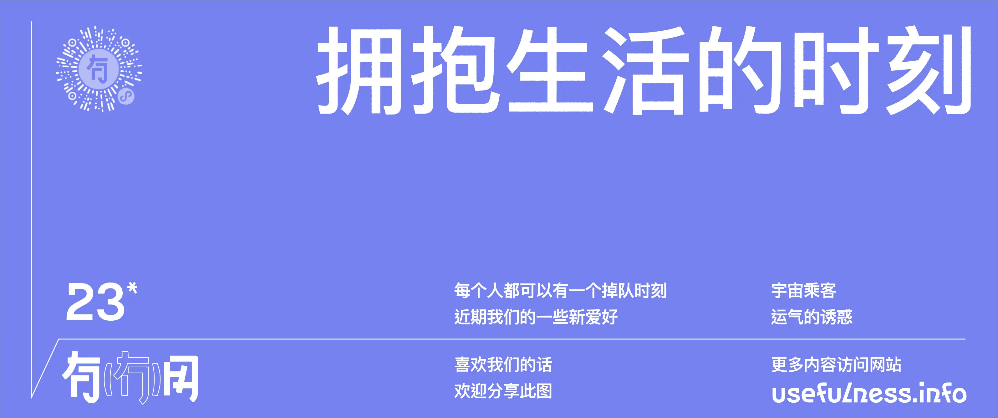 An image to describe post