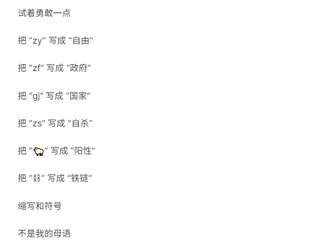 An image to describe post